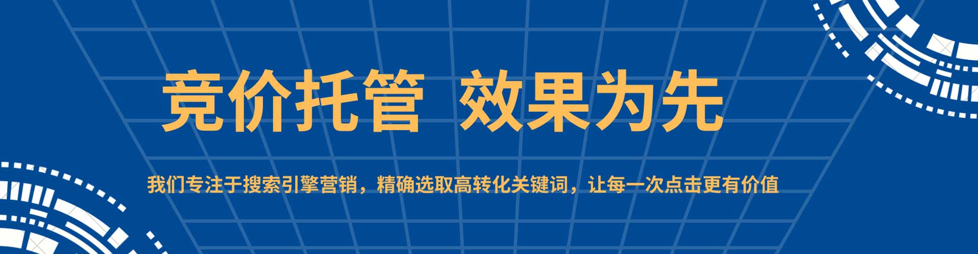 察雅百度竞价代理