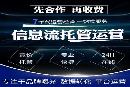 百度推广价格策略：如何制定更有效的预算