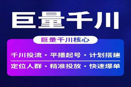 实战解析：百度推广开户成功案例分析